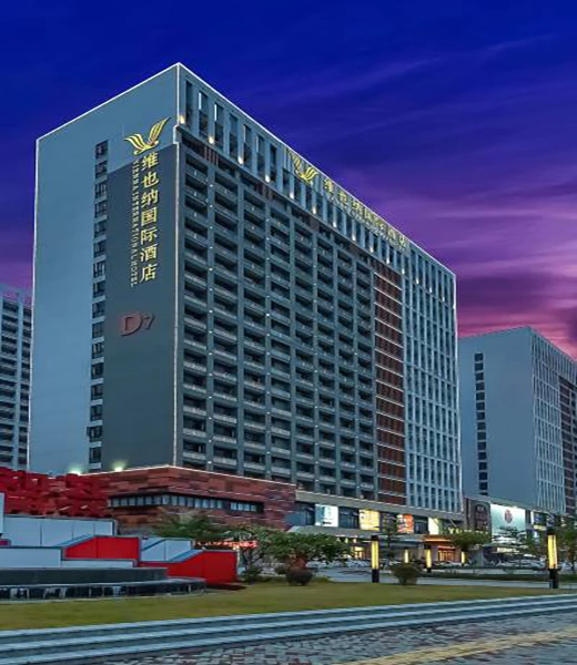 佛山维也纳酒店